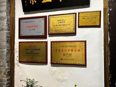 -院8里·少城记忆老川菜(宽窄巷子店)