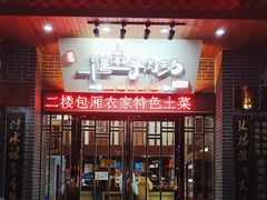 -淮南许氏牛肉汤(朝阳西路店)