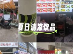 -独一道·邵伯龙虾土菜馆·烧烤(雨花西路店)