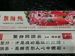 -胡须张鲁肉饭(美食文化馆店)