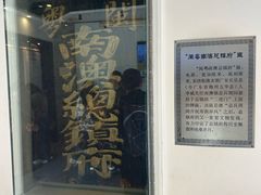 -闽粤南澳总镇府