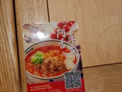 -阿香米线(深业上城店)
