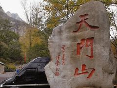-北京密云天门山风景区