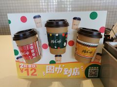 -麦当劳(捞品城店)