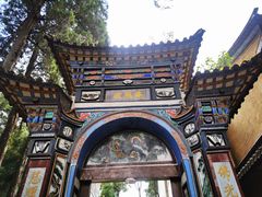 -寂照庵