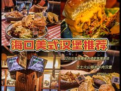 -鲨鱼美式餐厅酒吧Sharky