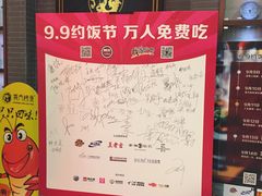 -龙门烤鱼(东方宝泰店)
