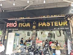 -Pho Hoa Pasteur