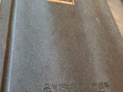 -赤坂亭M9和牛烧肉(世博源店)