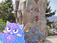 -香山公园