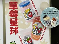 -桂桂茶(赤峰站店)