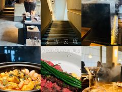 -元古雲境(太古里店)