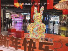 -时尚天河商业广场