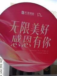 -天津健丽·去眼袋医疗美容机构