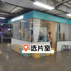 -倾城宝贝儿童摄影(新辰里酒仙桥店)