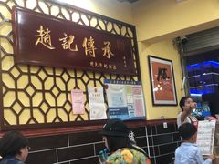 -赵记传承特色牛奶甜品(泉城广场店)