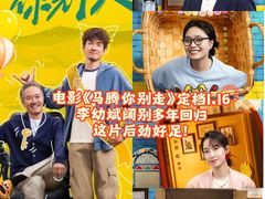 -首都电影院(天津店 中国巨幕)