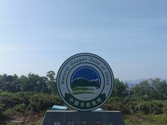 -南京市江宁方山