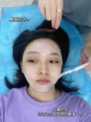 -慕颜医疗美容·皮肤微整 抗衰