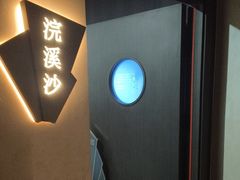 -泰之源足浴会所(玉环店)