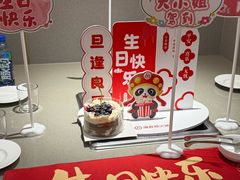 -海底捞火锅(枫蓝国际购物中心店)