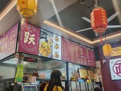 -跃跃鸡肠面(人民北路店)