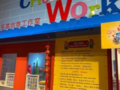 -上海乐高探索中心