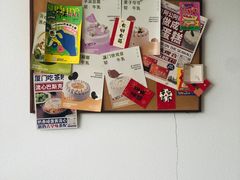 -流酥可心·牛乳蛋糕商店(禾祥西路店)