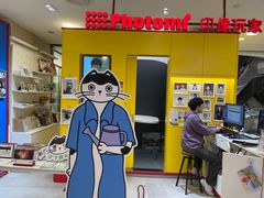 -方快-照相馆(浦建路巴黎春天店)