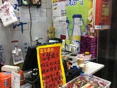 -百年义利(世纪家园店)