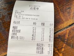 -吾介小籠館