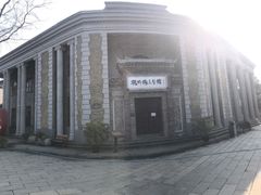 -安仁古镇