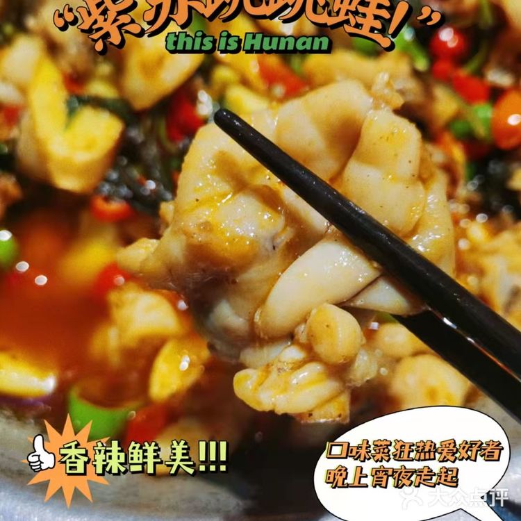 🔥藏在市中心巷子里的宝藏烤鱼🐟店