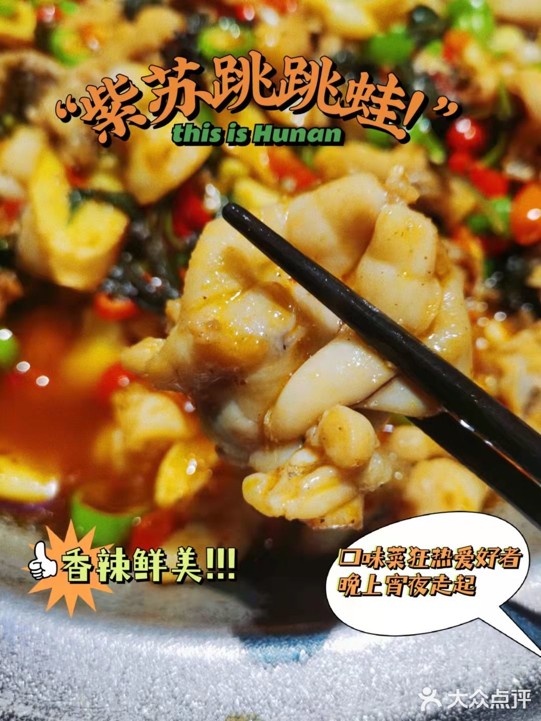 🔥藏在市中心巷子里的宝藏烤鱼🐟店