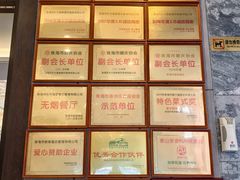 -东方御宴海鲜酒楼(棕泉酒店)