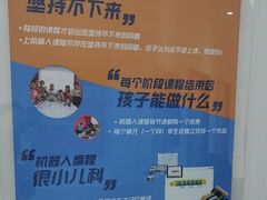 -童程童美少儿编程乐高机器人(世纪都会校区)