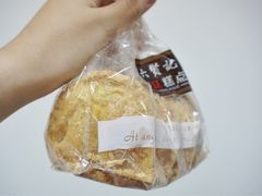 蝴蝶酥-六贤记(文三店)
