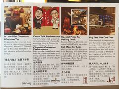 天津香格里拉大酒店-天津香格里拉大酒店