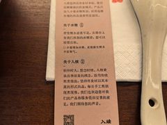 -RUXU入续糖水铺与包(卓悦中心店)