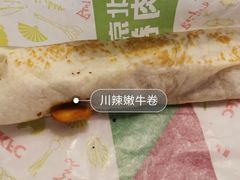 川辣嫩牛卷-肯德基(新地中央店)