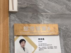 -上海仁爱医院口腔科 · 种植