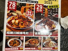 -福苗小骆驼烧烤(曲江店)