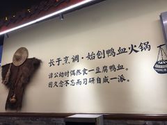 -谭鸭血老火锅(龙湖宝山天街店)