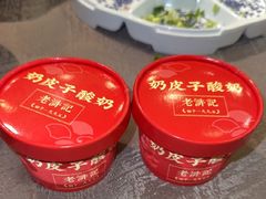 -老浒记烤鸭-北京菜(琉璃厂店)