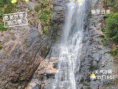 -安徽天堂寨风景区