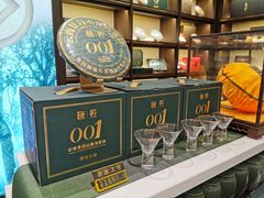 -澜沧古茶·商务茶馆(萧山人民广场店)