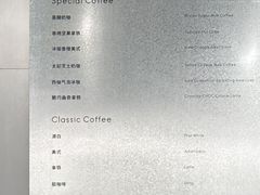 -M Stand(成都COSMO店)