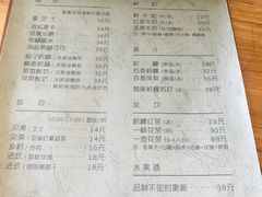 菜单-转山咖啡(松柏社区店)