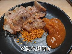 -新石器烤肉(西田城店)