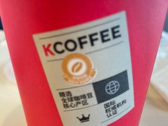 -肯德基(欣旺店)